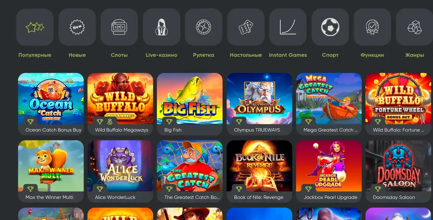 Platinum casino слоты и бонусы 2026